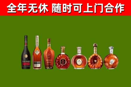 宝兴回收洋酒