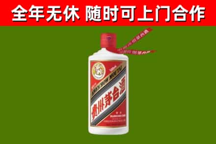 宝兴烟酒回收飞天茅台酒.jpg