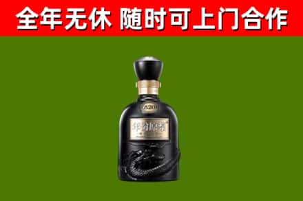 宝兴烟酒回收古20酒.jpg