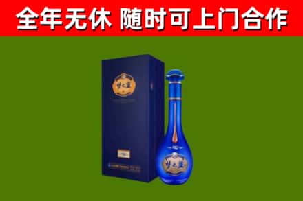 宝兴烟酒回收老梦之蓝酒.jpg