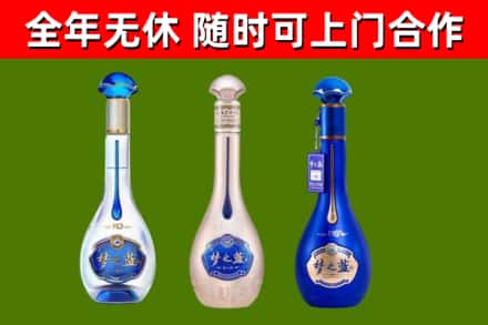 宝兴烟酒回收梦之蓝系列.jpg